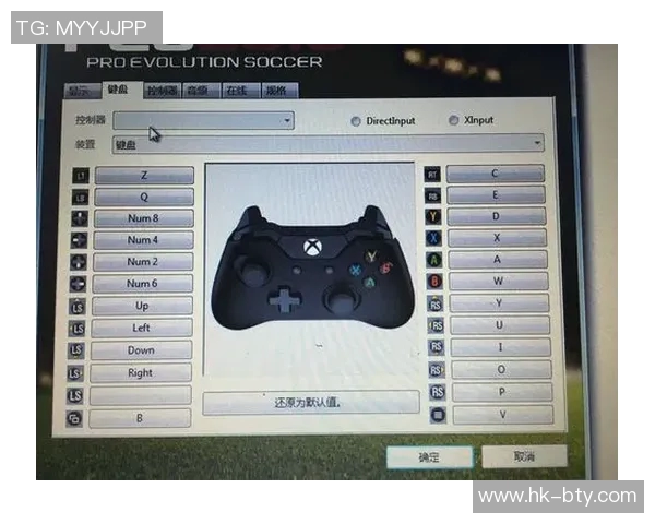 实况足球游戏中键盘与手柄最佳设置指南助你轻松掌控比赛技巧 实况足球游戏中键盘与手柄最佳设置指南助你轻松掌控比赛技巧